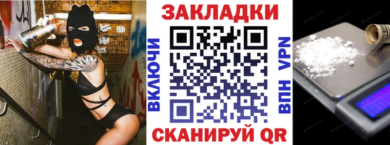 Где купить наркоту Ярцево Псилоцибиновые грибы  A PVP 