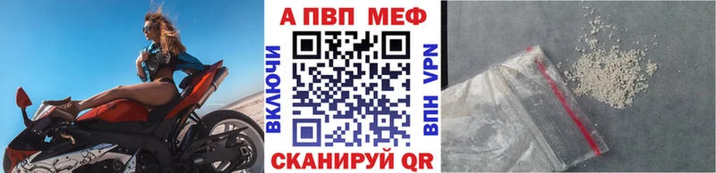 Alpha-PVP СК КРИС  Ярцево 