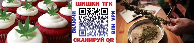 Печенье с ТГК конопля  hydra ONION  Ярцево  сколько стоит 