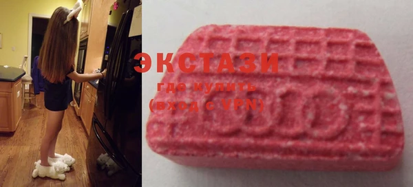 кокаин VHQ Нижневартовск