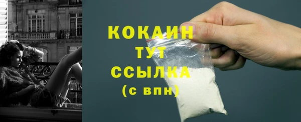 кокаин Алексеевка