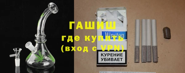 гидра Кострома