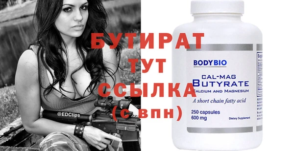круглые Алексин