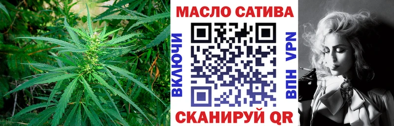 ТГК вейп  наркотики  Ярцево 