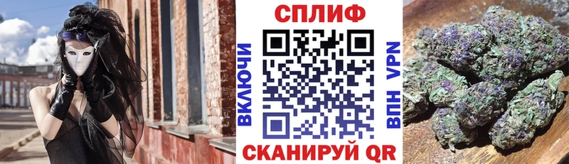 Марихуана сатива  что такое   Ярцево 